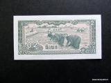 Kambodza 0.2 riel 1979 Kuvan seteli (tai vastaava)