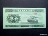 Kiina 5 Fen 1953 Kuvan seteli (tai vastaava)
