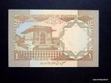Pakistan 1 Rupee Kuvan seteli (tai vastaava)