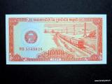 Kambodza 0.5 riel 1979 kuvan seteli (tai vastaava)