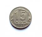 Neuvostoliitto 15 Kop 1952 Kuvan kolikko Soviet Union 15 kop 1952 3,50€