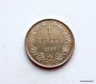 1 Markka 1890 Kuvan kolikko Leimakiiltoinen kerilyraha 98,00€