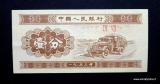Kiina 1 Fen 1953 Kuvan seteli (tai vastaava)