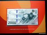 Etel-Korea 2000 won 2018 Olympialaiset Kuvan seteli (virallisessa kansiossa)