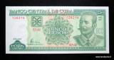 Kuuba 5 Pesos 2007 kl.8+