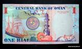 Oman 1 Rial 2005 Independence kl.7-8