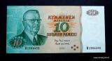 10 Markkaa 1980 ilman Litt. no 1904453 Lindblom-Koivikko, 3,20 EUR