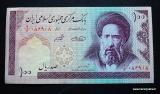 Iran 100 rials 1997-2005, 0,80 EUR