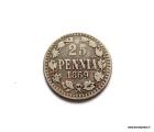 25 Penni 1869 SNY 269.2.2, 32,80 EUR