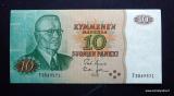 10 Markkaa 1980 ilman Litt. no T8869571 Uusivirta-Lehtinen, 2,50 EUR