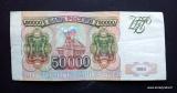 Venj 50000 Rbl 1993 no 7164690, 28,00 EUR